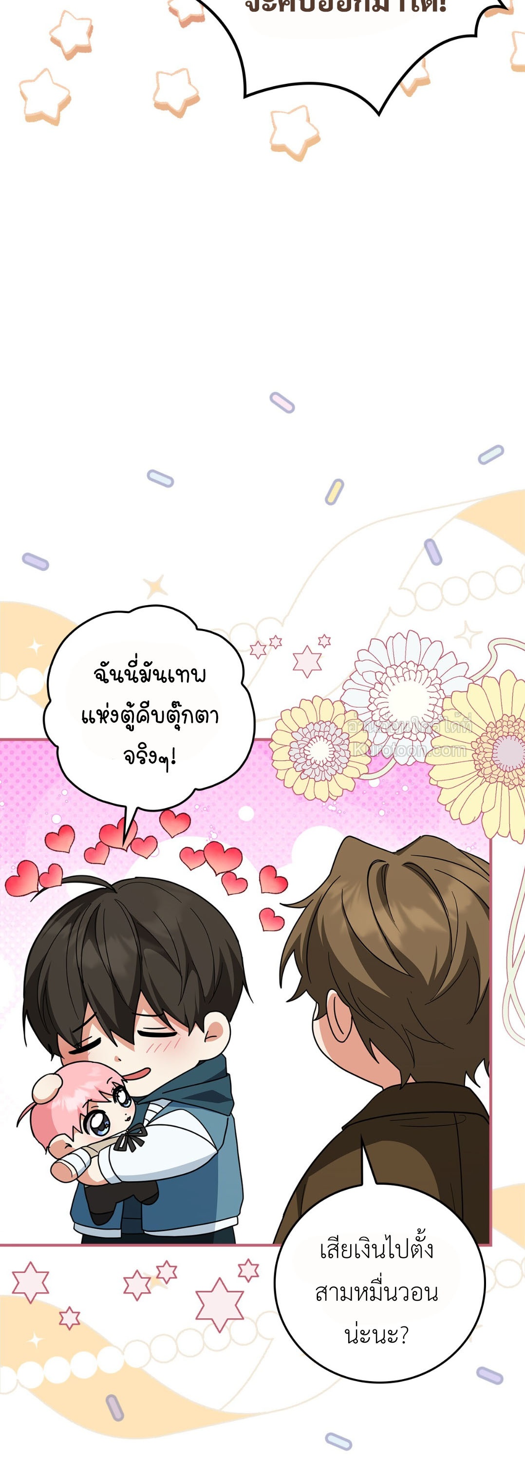 หน้า 57